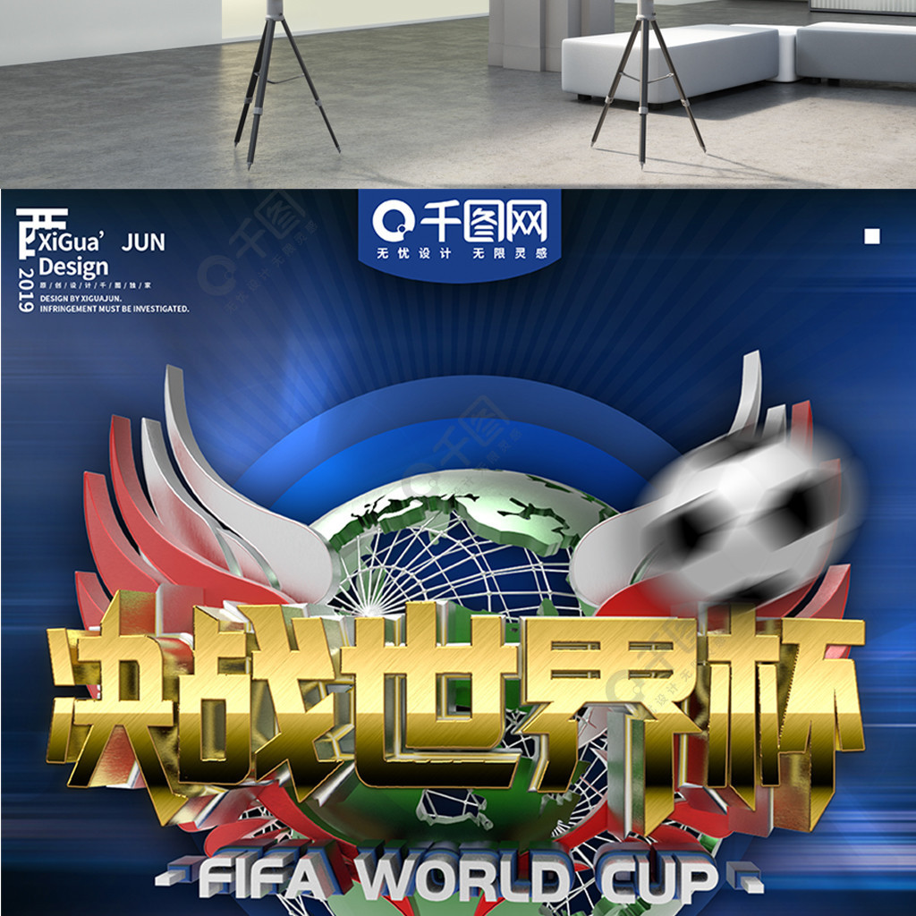 列精彩紛