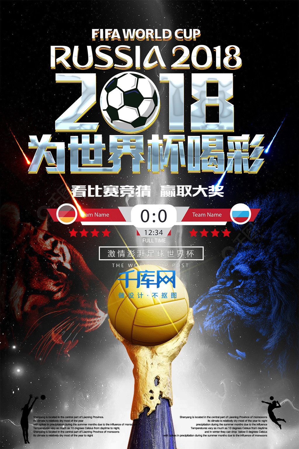 著德國國