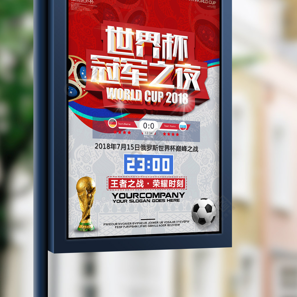 少球迷指