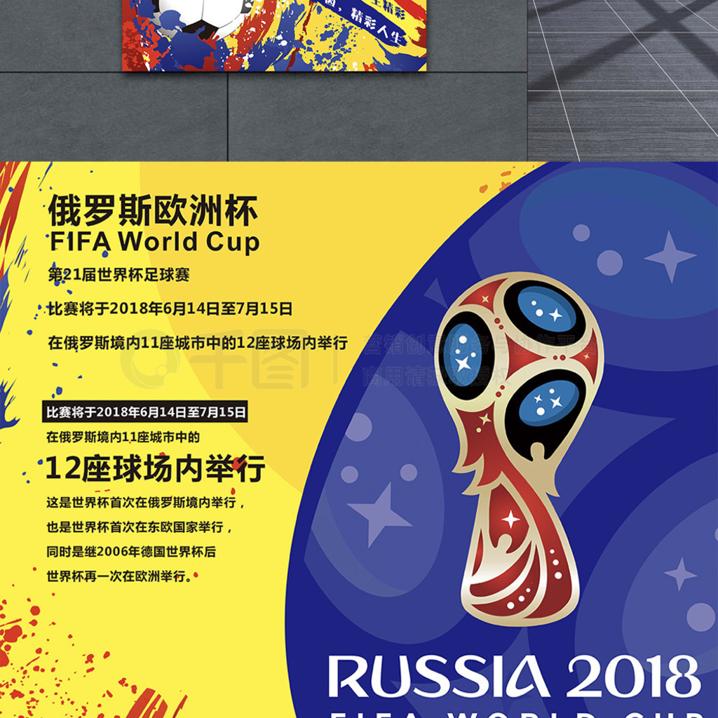 入新的活