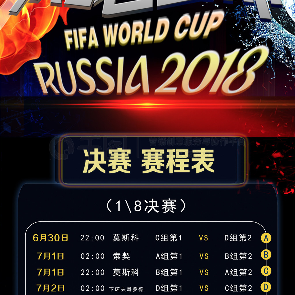 志和决